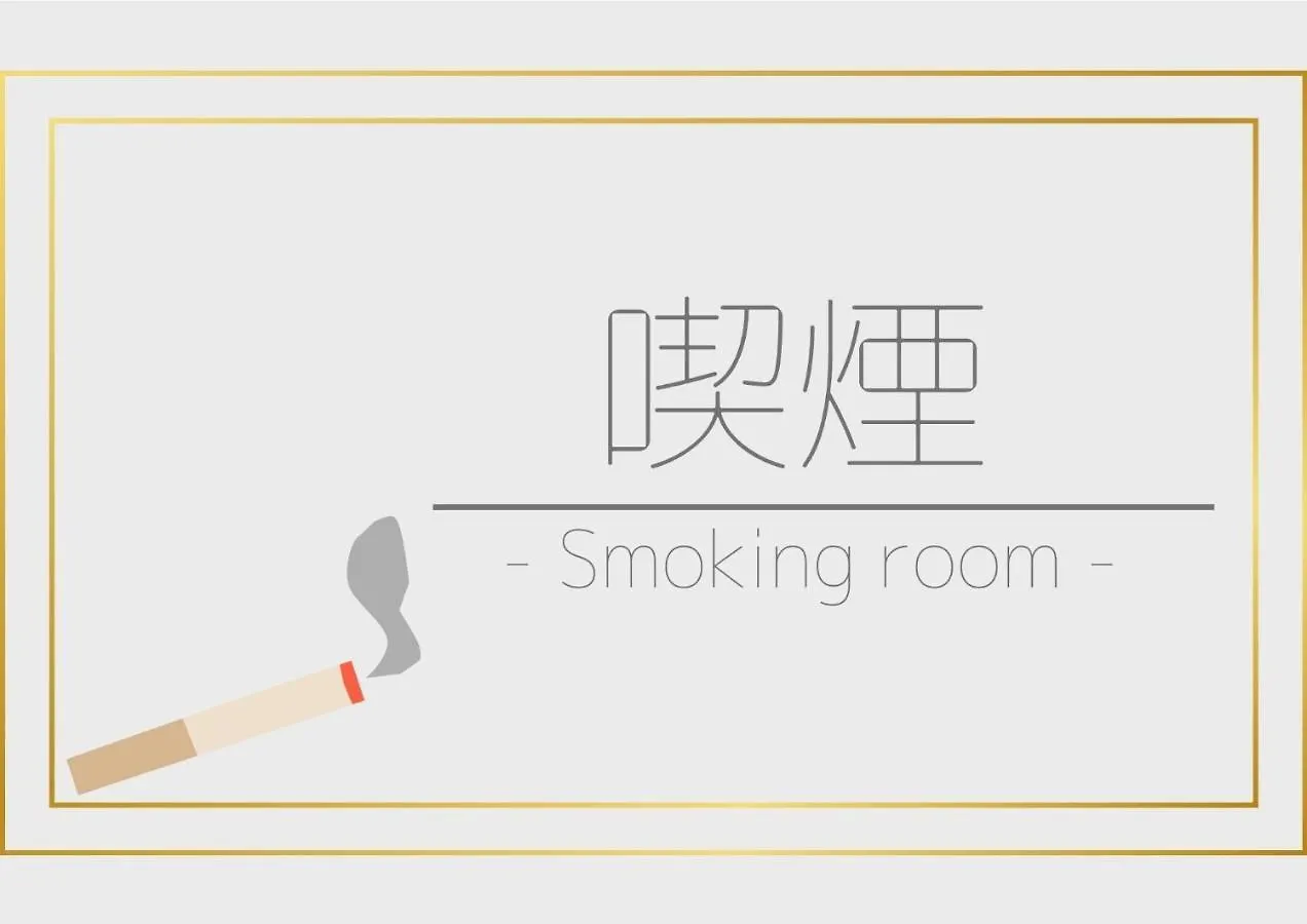 Hotel Tetora Spirit Sapporo - Vacation Stay 59365V Japan