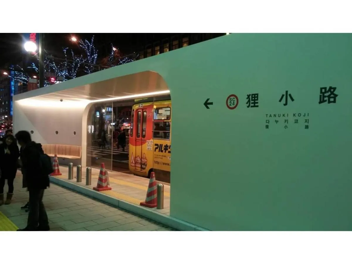Hotel Tetora Spirit Sapporo - Vacation Stay 59365V